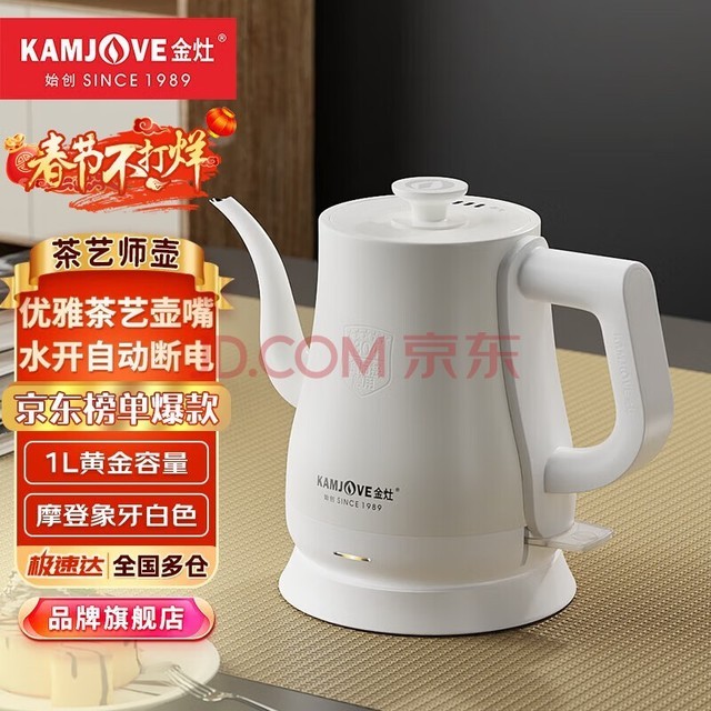 KAMJOVE רݲˮųˮݿˮԶϵˮˮ1L T-93ɫ