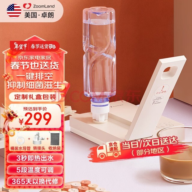 ׿ʱЯʽˮƬʽˮЯˮ۵ˮСеˮȪˮ װ 0.2L ˮ