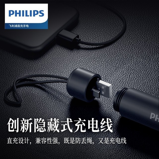 ޡбر֣PHILIPSֵͲǿֵ絽ּ45Ԫ