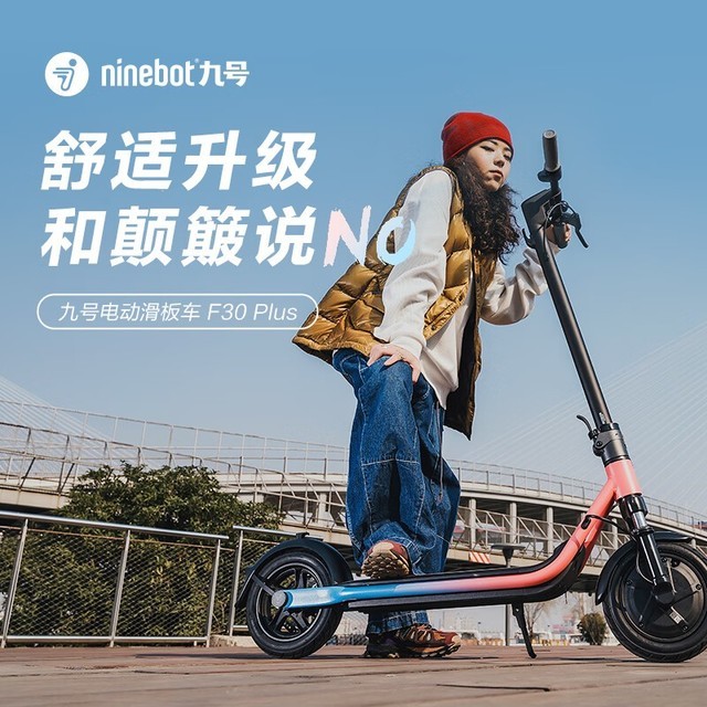 【手慢无】骑/滑两用的电动滑板车到手2099元