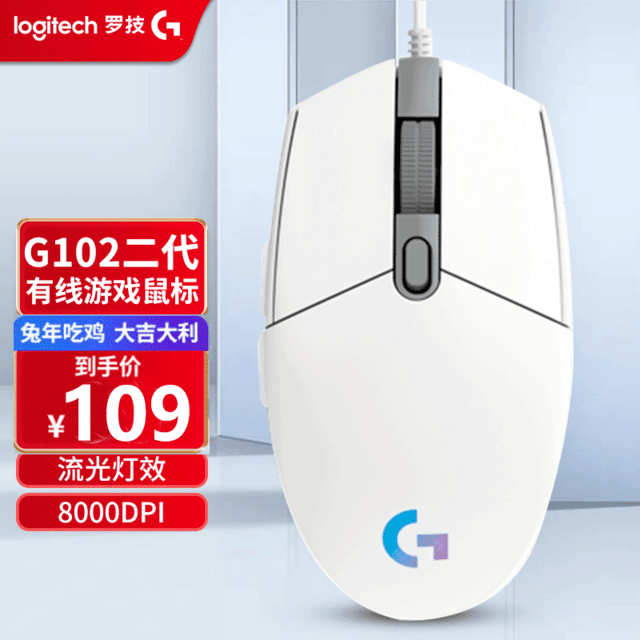 ޡ8000DPI߾Ȳ ޼G102ڶ89Ԫ