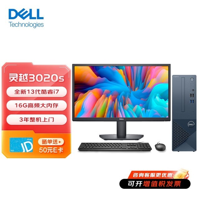 ޡi7+16Gڴ棡Խ3020sּ5649