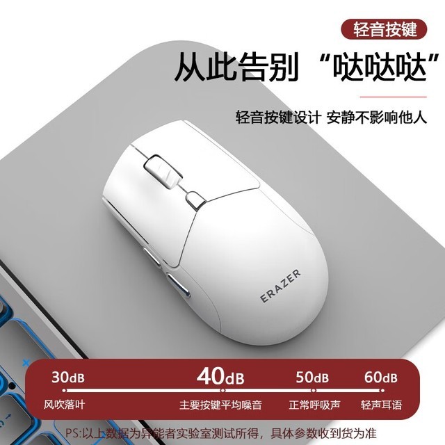 【手慢无】京东自营联想异能者无线鼠标到手价39.9元！
