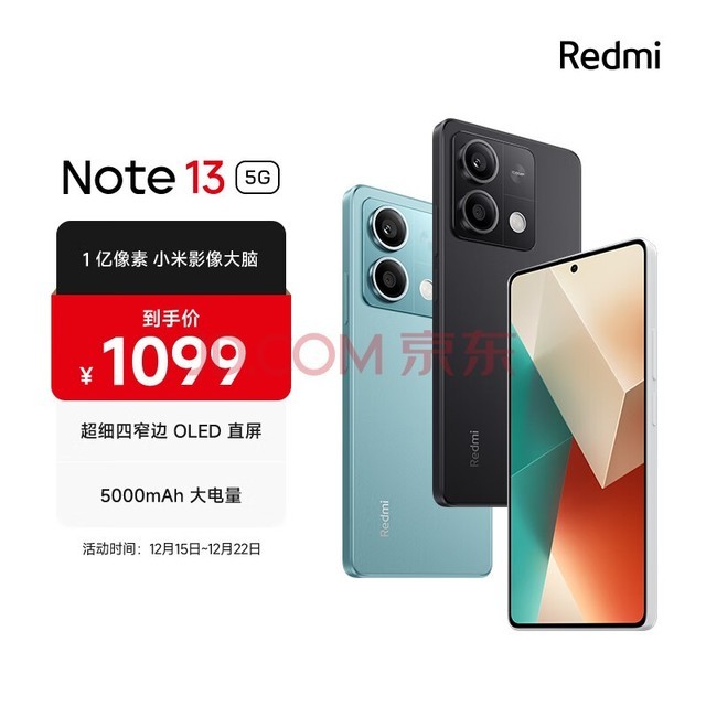 Redmi Note13 5G 1 ϸխOLEDֱ 5000mAh 6GB+128GB ҹ Сֻ ֻ