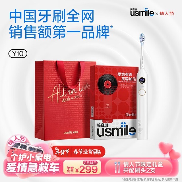 usmile Цݼӵ綯ˢ 𶯵綯ˢ ¿/Ů Y10ˮɫ ˽