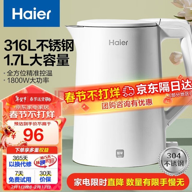 Haierˮˮˮõˮˮ316ڵ˫ ɫ HKT-K7M17A