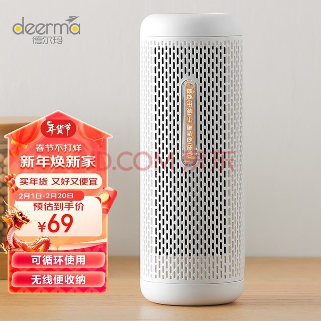 ¶꣨Deerma³ʪСʪ ѭʪ ʪDEM-CS50M