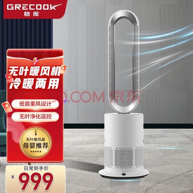 ⣨GRECOOKAirҶůůؼÿѭңظӿӳȩ TP-09(ů+Ҷ+)