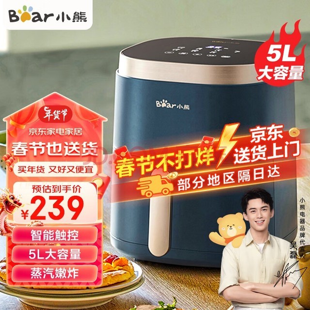 СܣBearը 5Lö๦ܵը ܴزճը֬ QZG-D15Z2