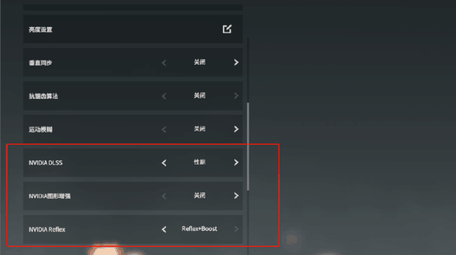 ȵȵȫʤ޼䡷! Reflex+DLSS 3