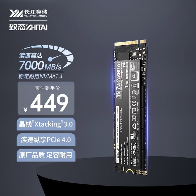 ̬ TiPlus71001TB
