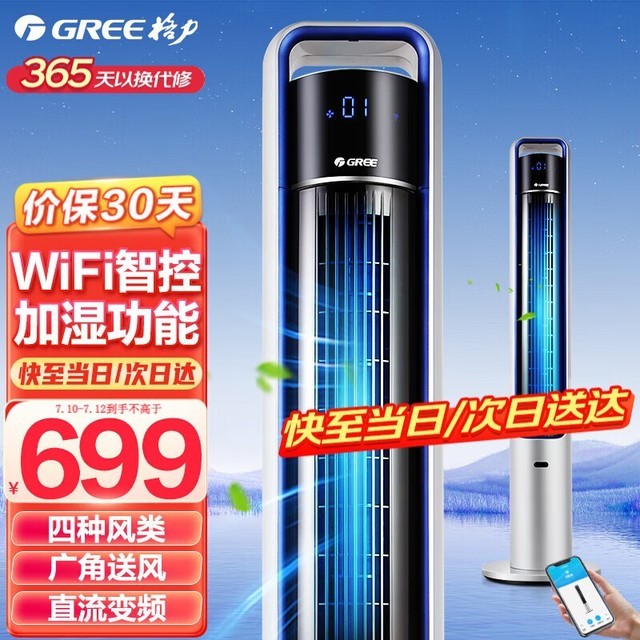 ޡ12+wifiʱŻ