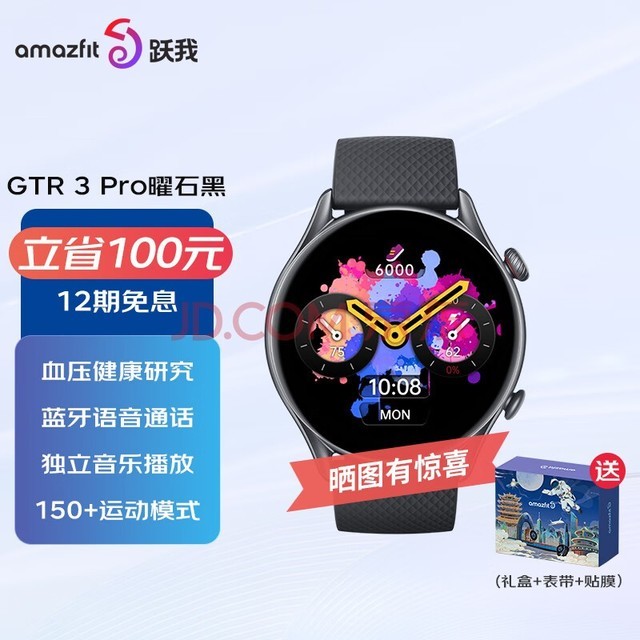 AMAZFIT ԾGTR 3 Pro ʯ Ѫѹɸ 50׷ˮ ܲλ ˶ֱ GTR 3 Proʯڡɹͼ30++Ĥ