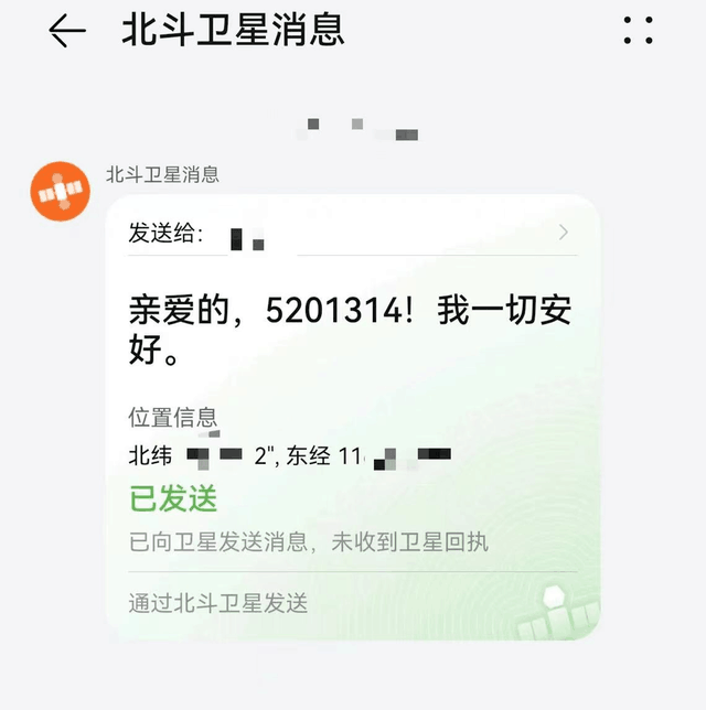 ˫򱱶ͨżռ Ϊƴ