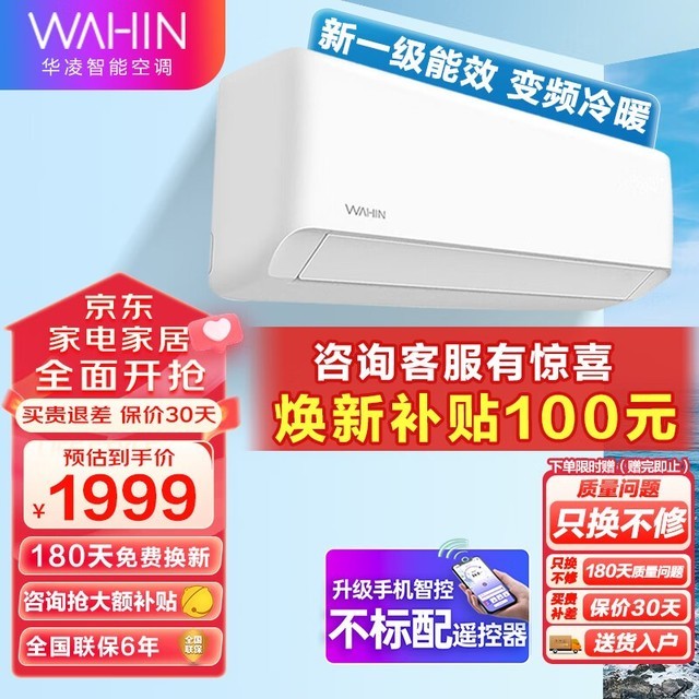 ޡ KFR-26GW/N8HA1һЧڹʽյּ1708Ԫ