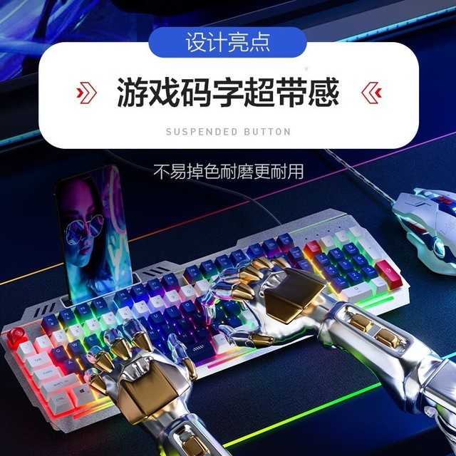 【手慢无】英菲克K9键盘鼠标套装仅售99元!