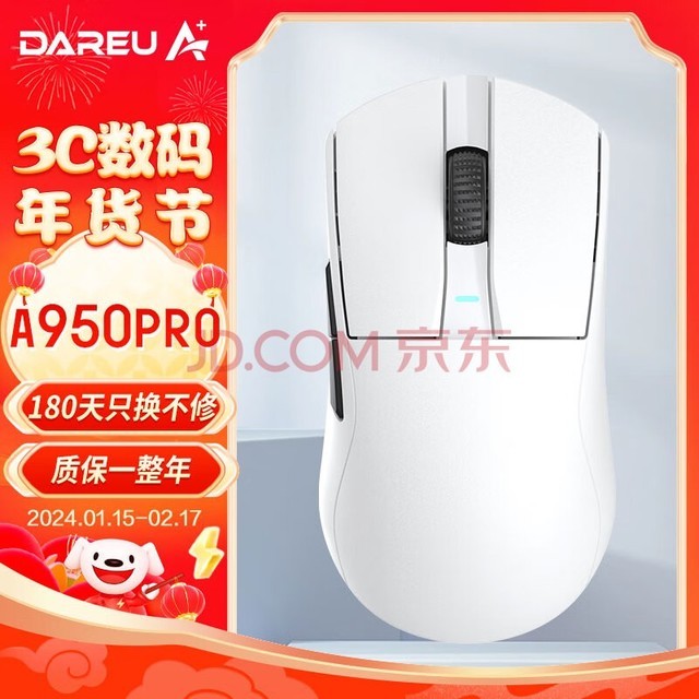 ţdareuA950proɫд2.4ģ羺Ϸ갴339555g