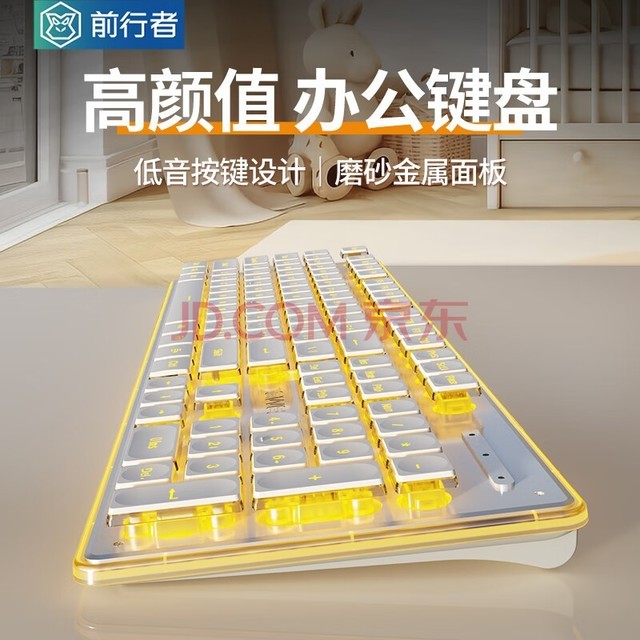 前行者(EWEADN)X7真机械手感静音键盘鼠标套装有线台式电脑笔记本女生办公游戏通用薄膜键鼠usb高颜值超薄外设 白色暖光【静音版】有线