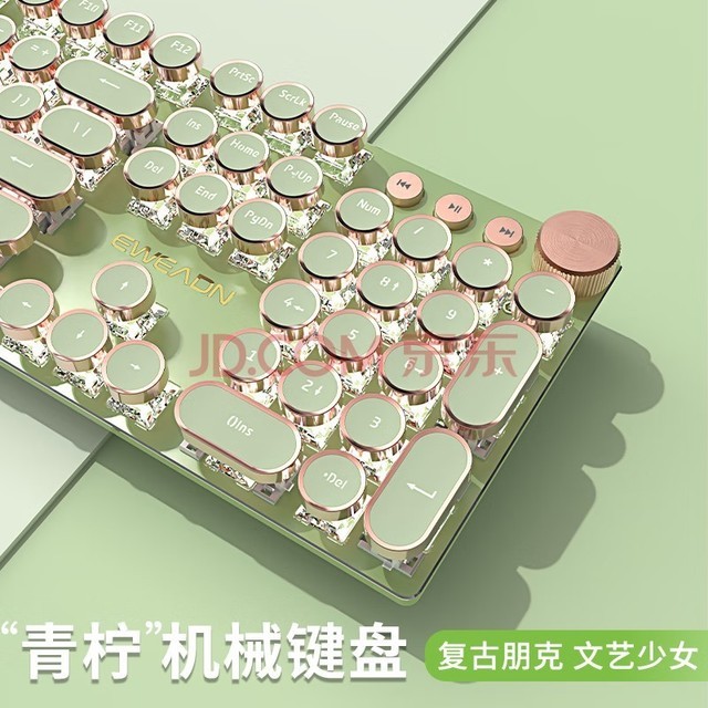 前行者V20机械键盘鼠标套装有线无线蓝牙双模蒸汽朋克键鼠女生笔记本台式办公电脑外接高颜值游戏电竞外设 抹茶-白光有线版【多功能旋钮 全键无冲】 蜜粉轴