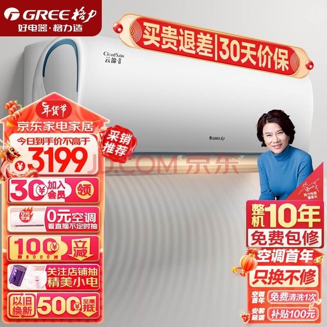 GREEյ С̬ 1ƥ ƽ 1Ч ڹʽҹһKFR-26GW/NhAd1BAj