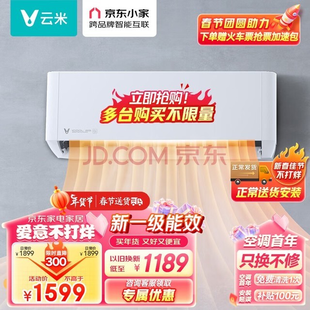  VIOMIС̬ 1ƥ iCool 2S  һƵů յһKFRd-26GW/Y4PP2-A1