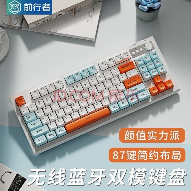 ǰV87߼װеָо87Ů칫羺ϷֵʼǱ̨ʽԱЯ ɽ-̡2.4G/5.0˫ģ