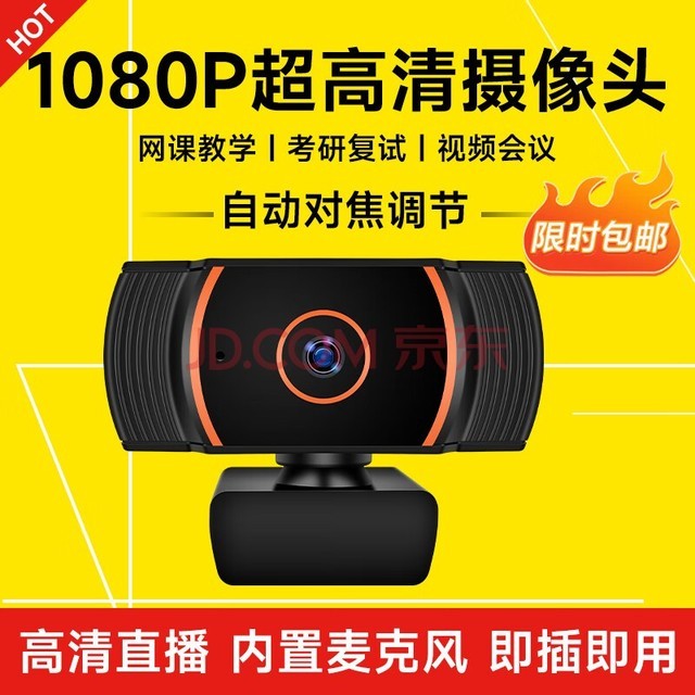 ͷ˷1080PƵ鿼иרñʼǱ̨ʽһʽֱƵýѧUSBZJEV