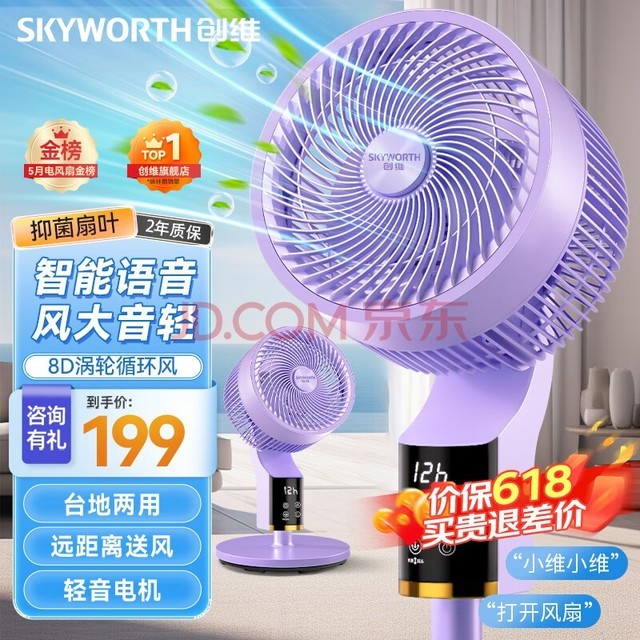 άSkyworthȿѭңؼǫ̂ñϵQ859ǳɫ