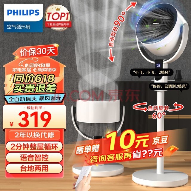 ֣PHILIPSѭȵȼңص3DҡͷСͷ̨û  ACR2242CFV