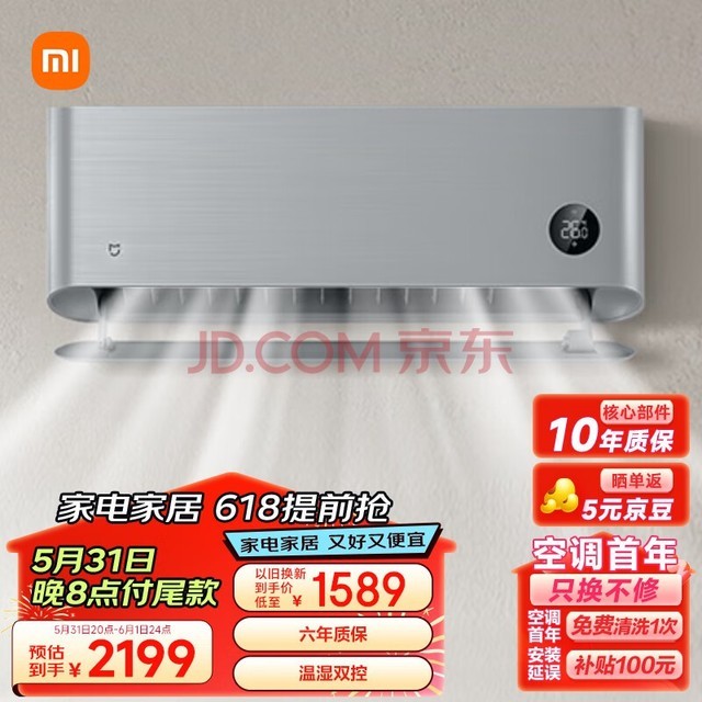С1.5ƥ Ȼ һЧ Ƶů  ڹʽյһ KFR-35GW/M1A1