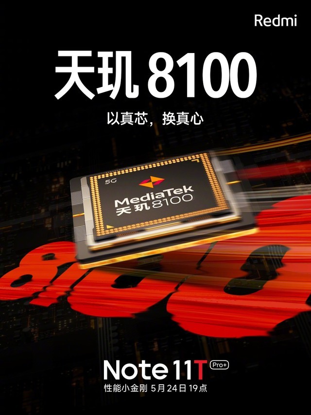 zol科技早餐骁龙870巅峰版亮相b站上线mac客户端