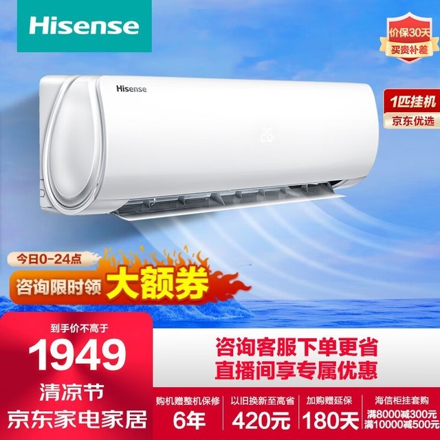 超值性价比手机
