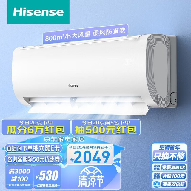  KFR-26GW/E370-X1