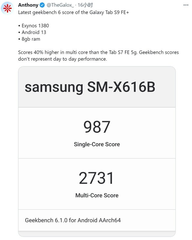 Galaxy Tab S9 FE+ƽGeekbench 6ԤƴExynos 1380