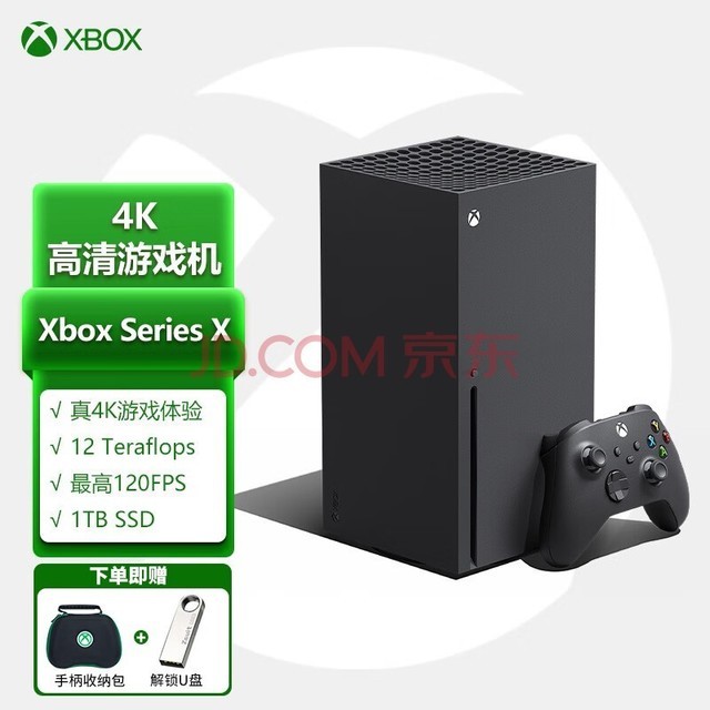΢Microsoft ΢Xbox Series S/XϷ СXbox Series X ٷ䡾