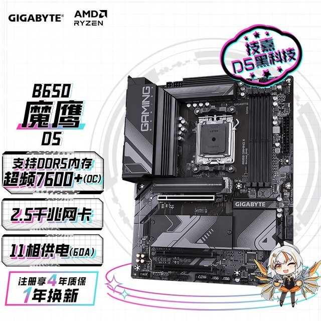 ޡϷ߱رħӥB650 GAMING XŻ1499Ԫ