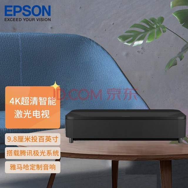 EPSONEH-LS800B 4K  3LCD콢ӡ + 100ӢרÿĻ