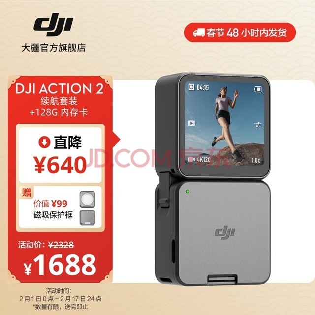  DJI Action 2 Osmo ˶ Сͷˮvlog ͷֳ DJI Action 2 װ+128Gڴ濨