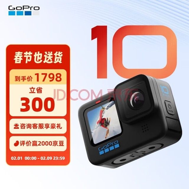 GoPro HERO10 Black˶ 5.3KӰ ĦVlogҲ ٷ