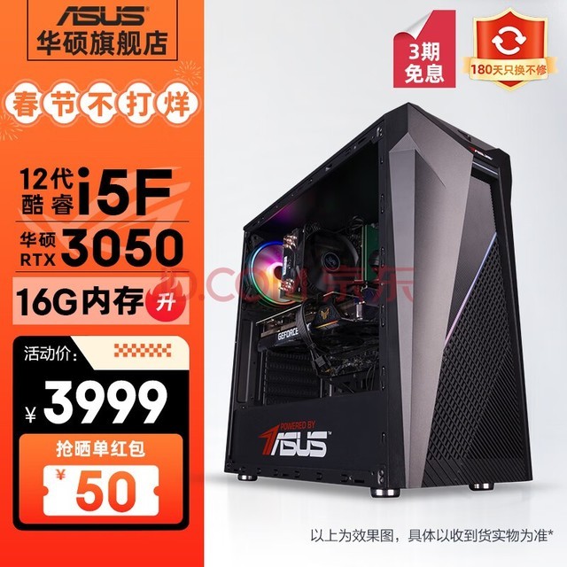 ˶ δ13i5 13400F/RTX4060TiԼϷʦ̨ʽȫdiyװ حi5 12400F/RTX3050
