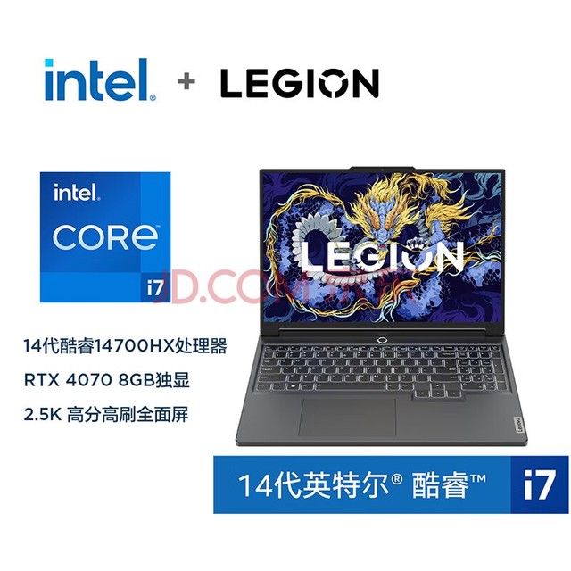 联想（Lenovo）拯救者Y7000P 2024 14代酷睿i7 16英寸电竞游戏笔记本电脑(i7-14700HX 16G 1T RTX4070 2.5K高刷)