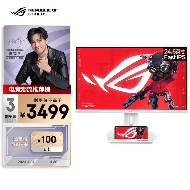 ˶ XG259QNS