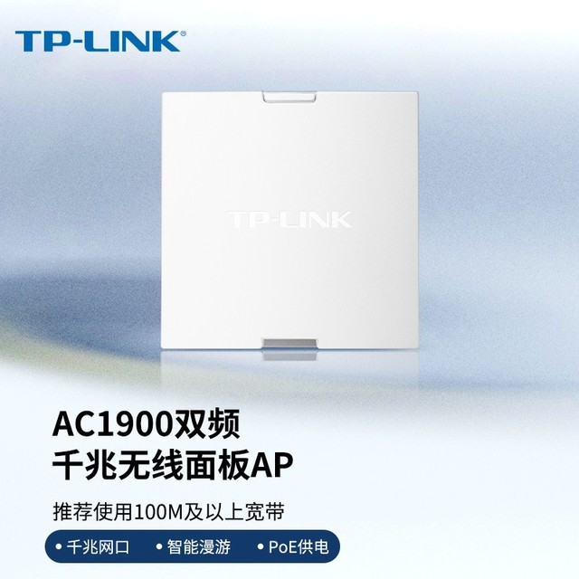 ޡ TL-AP1900GI · ߼  1900Mbps