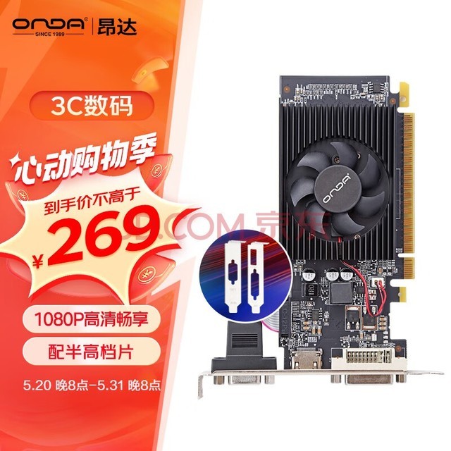 ONDAGT730K䷶2GD3-LP V5 902/1333MHz 2G/64bit 칫ֶԿ