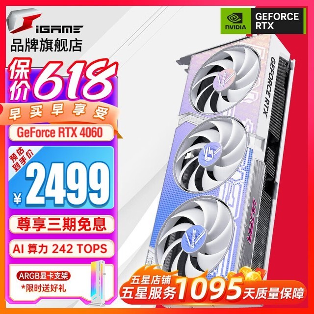 ޡRTX 3060 TiԿ۸񱩵11%
