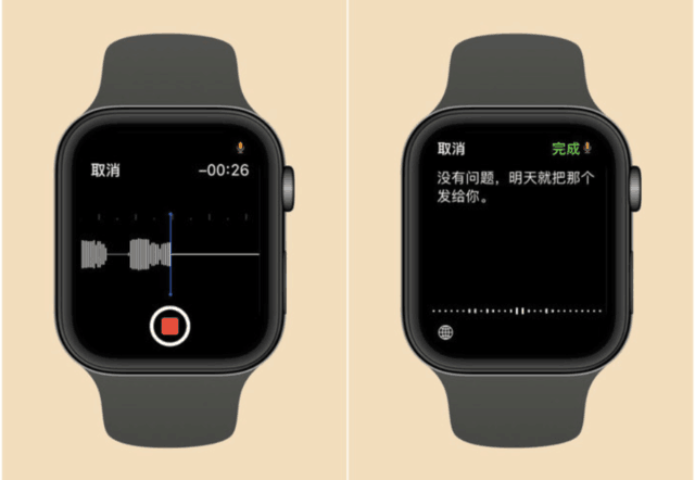 使用一个月后，Apple Watch实用功能分享