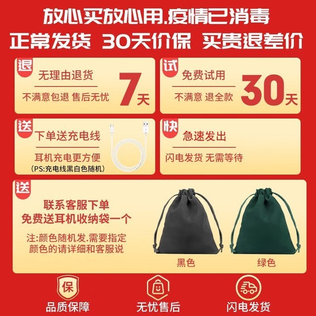 【手慢无】真白菜价!联想挂脖式蓝牙耳机只要26元