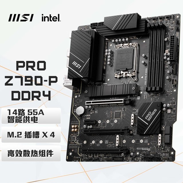 ޡ΢Z790-PŻ ɢƽ