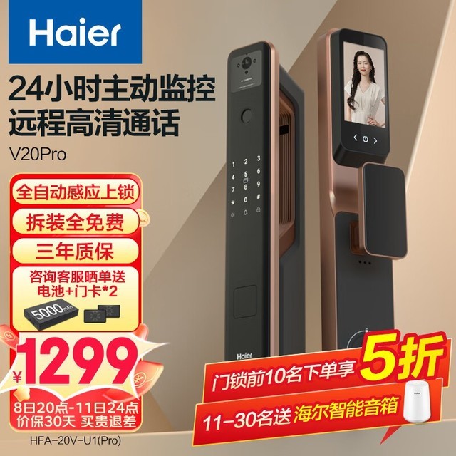 ޡV20ָŻ1199Ԫ