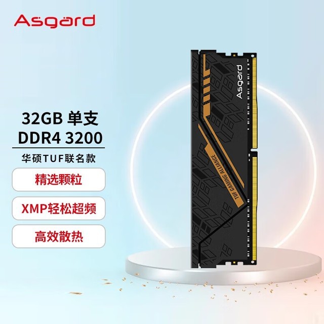 ˹ ׼ TUF 32GB DDR4 3200